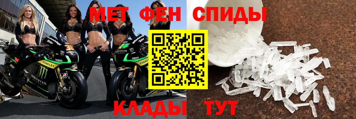 Уссурийск  АМФЕТАМИН  АМФЕТАМИН  АМФЕТАМИН VHQ  Вход с VPN 