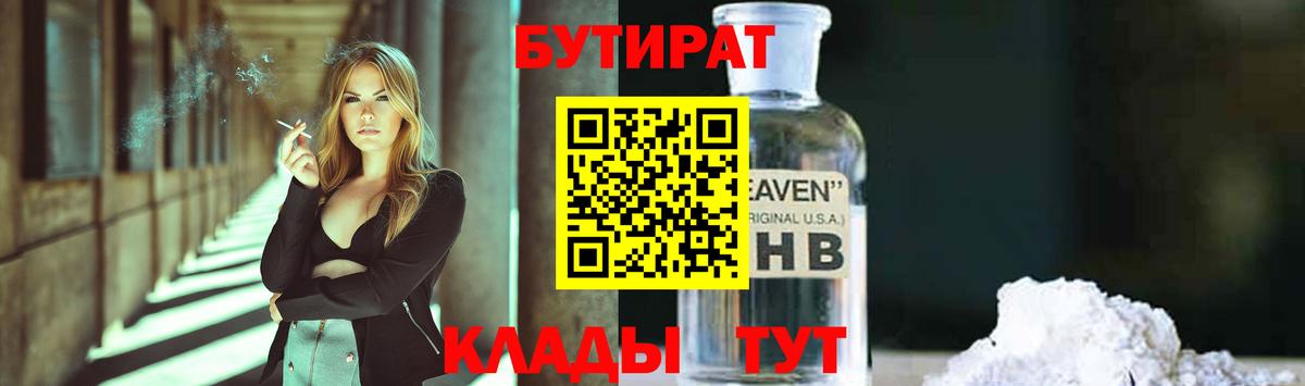 Гашиш  ГАШИШ  Купить наркотик  МЕФ   Канабис  COCAIN  Героин  Уссурийск  Вход с VPN 
