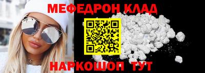 MDMA Новозыбков