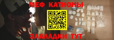стаф Нальчик