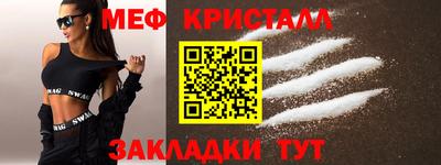 гидра Новодвинск