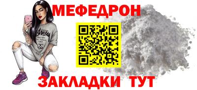 сатива Можайск