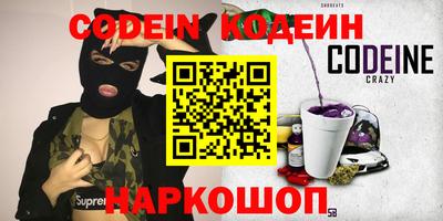 стаф Нальчик