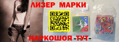 кокс Наро-Фоминск