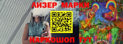 кокс Наро-Фоминск