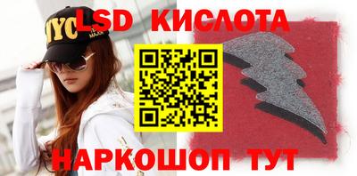 стаф Нальчик