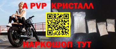 кокс Наро-Фоминск
