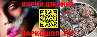 кокс Наро-Фоминск