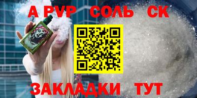 стаф Нальчик