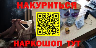дурь Нарткала
