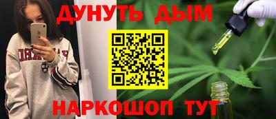 кокс Наро-Фоминск