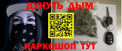 кокс Наро-Фоминск