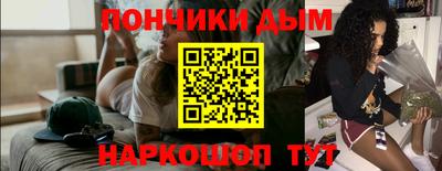 кокс Наро-Фоминск