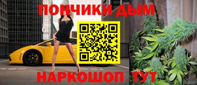 кокс Наро-Фоминск