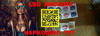 стаф Нальчик