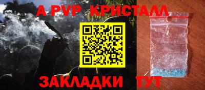 тгк Можга