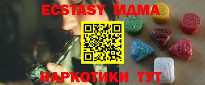 MDMA Новозыбков