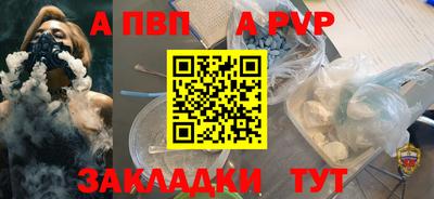 кокс Новокубанск