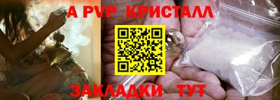 кокс Наро-Фоминск