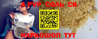 стаф Нальчик