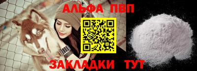 кокс Наро-Фоминск