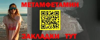 стаф Нальчик