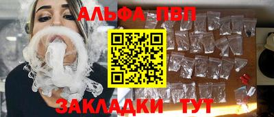 тгк Можга