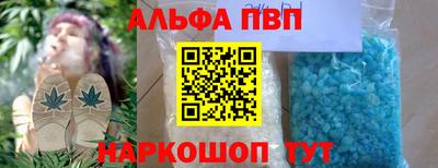 кокс Наро-Фоминск