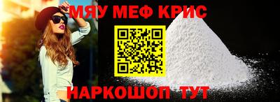гидра Новодвинск