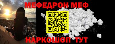 кокс Наро-Фоминск