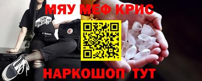 стаф Нальчик
