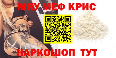 сатива Можайск