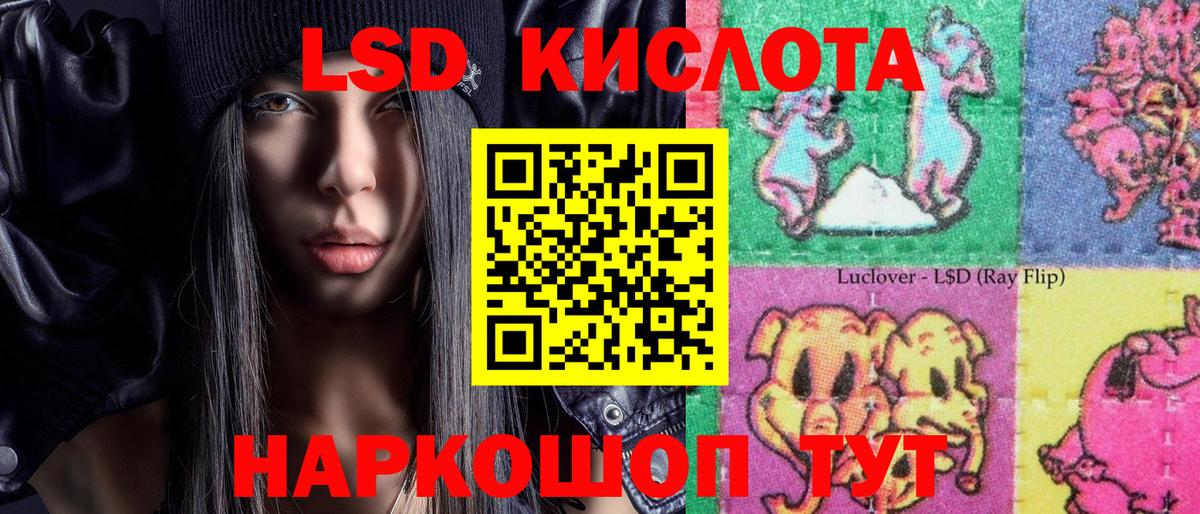 Марки NBOMe  Марки NBOMe 1500мкг  Вход с VPN  Уссурийск  Марки NBOMe 1500мкг 