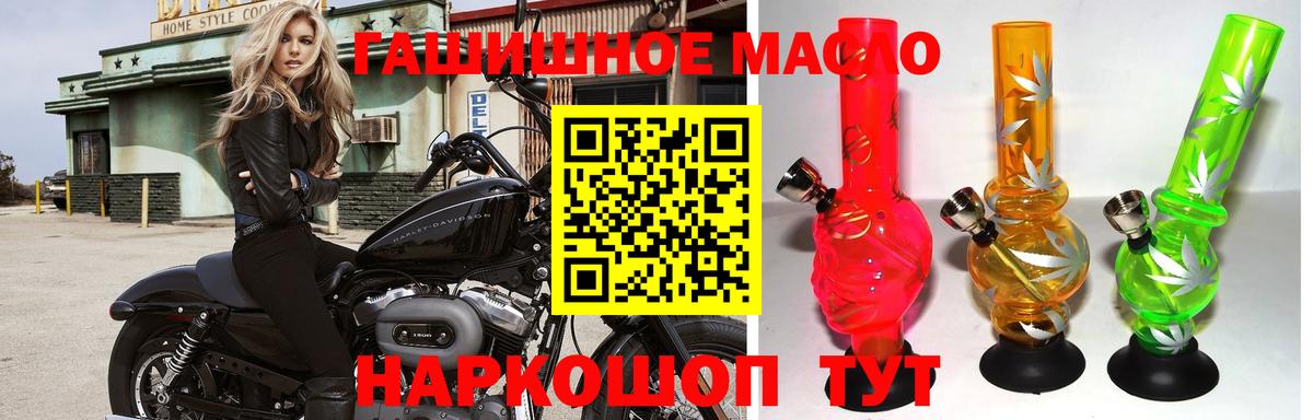 Дистиллят ТГК вейп с тгк Уссурийск